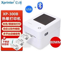 300B USB+ Bluetooth Connection 20-80 мм