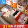 Товары от 澳拜客居家日用旗舰店