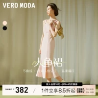 Vero moda, летнее элегантное платье, облегающий крой
