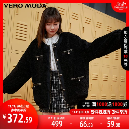 Vero Moda Демисезонная многоцветная утепленная куртка, 2020, в стиле Шанель
