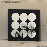 Орнаменты декоративной живописи — сетка из девяти гонгов из зеленых растений