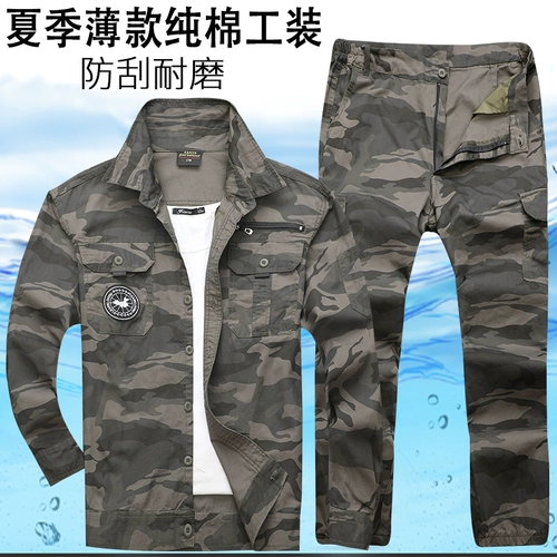 Хлопковый комбинезон, тонкий дышащий камуфляжный лонгслив