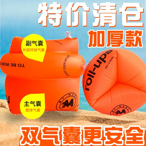 Плавательный круг для плавания для взрослых, плавательные нарукавники, снаряжение