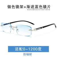 [Пакет 3] рама черного серебряного зеркала+синие линзы со стороны синих