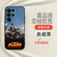 KTM Motorcycle Phone Cases Covers Phone Cases Covers Matte Silicone TPU – Motorsport Galaxy S24, Galaxy S24 Plus, Galaxy S24 Ultra, Galaxy S23, Galaxy S23 Plus, Galaxy S23 Ultra, Galaxy S22, Galaxy S22 Plus, Galaxy S22 Ultra,