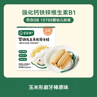 [Одиночная коробка с веревкой] Зубной палочки в форме кукурузы (оригинальный вкус)