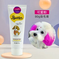 Pet Hair Cute Powder (Deaing Tool)