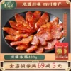 Товары от 老城南旗舰店