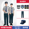 (Cotton) Gray short -sleeved+good new summer pants+universal special security hat