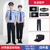 (Cotton) Blue short -sleeved+good old -fashioned summer pants+universal special security hat