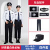 (Cotton) White long sleeves+good old -fashioned summer pants+general special security hat
