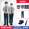 (High cotton) Gray short -sleeved+good new summer pants+general special security hat+tie