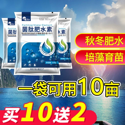 Удобрения и водный король EM, бактериальные пептидные удобрения и элемент воды, прудовые биоудобрения для рыб, креветок и крабов, водное сокровище, водоросли, аквакультура, аминокислотные удобрения и водная паста