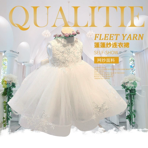 Наряд маленькой принцессы, свадебное платье, юбка на девочку, в корейском стиле