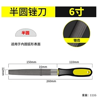 6 -INCH [круги] Внезапная огня с высокой углеродной сталью