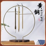 Yushui Lake Round ручка висит Bonatopo Jinxiang Cloud Mao Pen Pen Pen Persul Persy Craination Wing Wroud Ручка