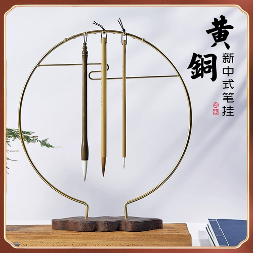 Yushui Lake Round ручка висит Bonatopo Jinxiang Cloud Mao Pen Pen Pen Persul Persy Craination Wing Wroud Ручка