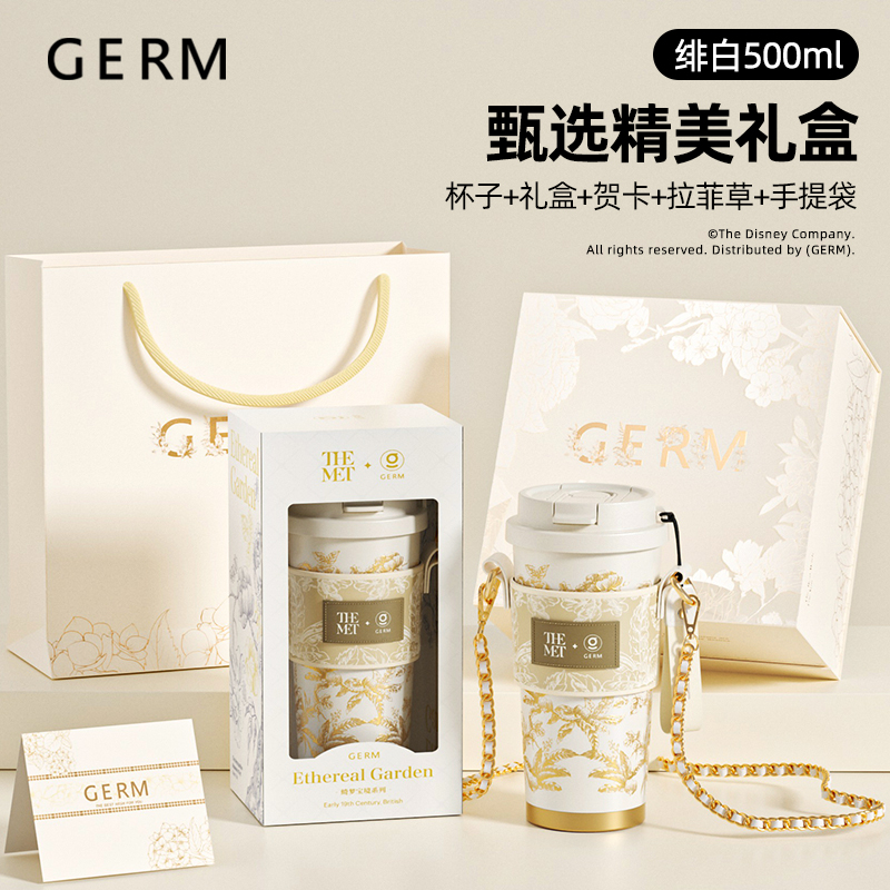 绯白500ml+高端礼盒（代写贺卡+免费刻字）