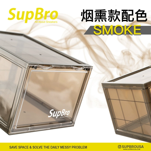 [Новый продукт] Supbro Us версия Smoky Shoe Box Пластиковая коробка прозрачная AJ Cress Box Box Fashion Swe