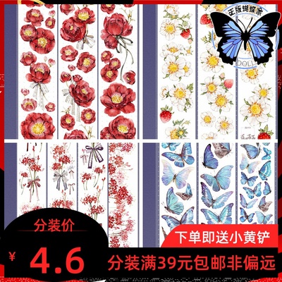 taobao agent 【Settling】Shengshi Tea Tea Berry Berlier Blue Butterfly Red Flower Stone Waters Wet Wasteen Three Sisters Teak Club Tape