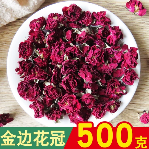 Розовый чай из провинции Юньнань с розой в составе, 500 грамм