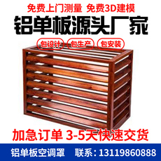 Алюминиевые жалюзи