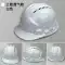 Mũ bảo hiểm an toàn công trường xây dựng kỹ thuật xây dựng bảo hộ lao động mũ bảo hộ lao động mũ bảo hiểm điện mũ bảo hiểm lãnh đạo in ấn tùy chỉnh 