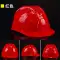 Yoplait công trường xây dựng mũ bảo hiểm an toàn lãnh đạo xây dựng giám sát dự án mũ bảo hiểm bảo vệ tiêu chuẩn quốc gia dày mũ điện thoáng khí có in 