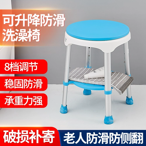 Ванная комната для ванной комнаты может повернуть пожилой табурет для пожилых людей.