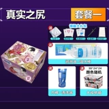 Японский юу Гонгуа истинный большой задницу кремниевые кремниевые кремниевые кремниевые игрушки мужские игрушки мужские игрушки Истинный Инь Знаменитый План