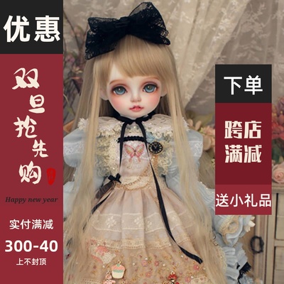 taobao agent Bjd doll SD doll fat giant baby