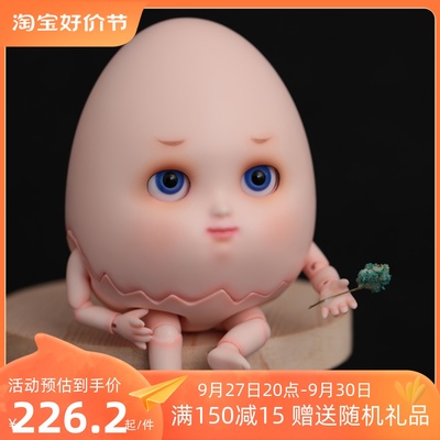 taobao agent BJD doll 6 -point eggs SD doll genuine joint dolls, various shapes of gifts