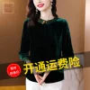 Товары от 初妃衣品
