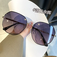 Солнечное поле [Золотая рама серый порошок]