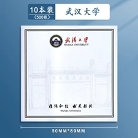 10 книг [Университет Ухан] 500 фотографий