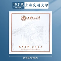 10 книг [Университет Шанхай Джиотонг] 500