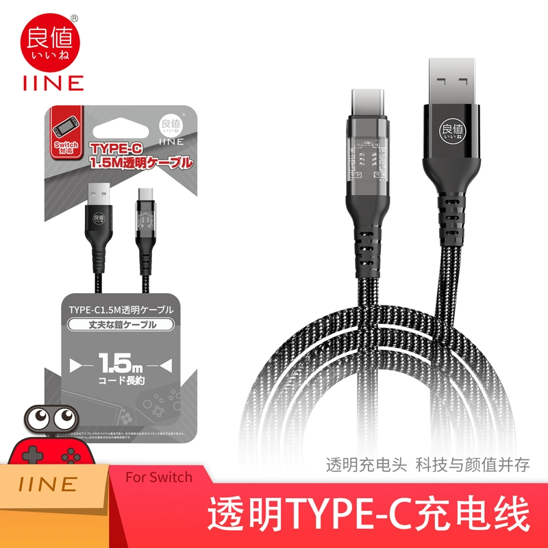 Ручка с выключателем выключателя зарядки кабель OLED NS HOST USB CABLE DATA FAST Зарядка прозрачная линия мобильного телефона