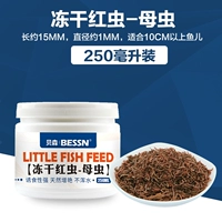 Сублимированный, 250 мл