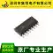 chức năng của lm358 Tianwei TM1650 SOP16 8*4 bit điều khiển ổ đĩa kỹ thuật số chip ống LED mạch điều khiển ổ đĩa chức năng ic 7493 chức năng của ic 4558 IC chức năng