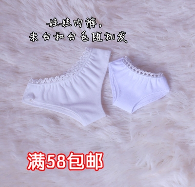 taobao agent Ball of yarn, base white lace cute underwear, lace dress