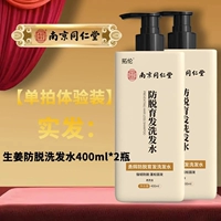 [Много падения волос] вторая половина цена (установка цикла)