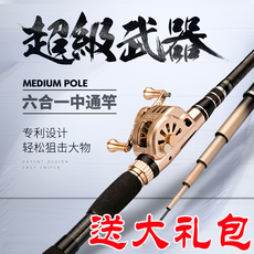 Передает полюсе