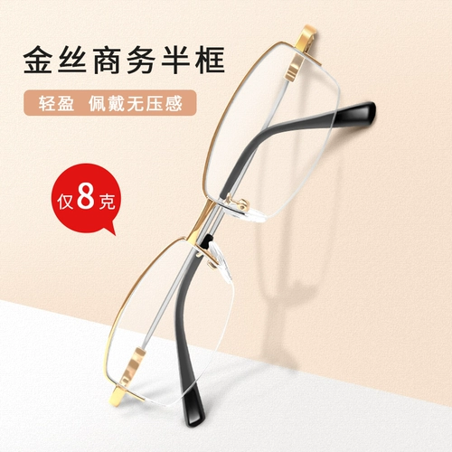 Sven Gold Silk Half -Frame Ultra -Slight Small рама рама рамы мужская Phnom Penh Women