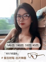 [Высокое качество] 9057】 【-(ретро-мода-вывод артефакта)