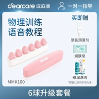 [Пакет обновления с 6 мячами] Один на один