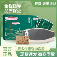Янсен Слимбука Тепловые пластиковые пакеты, официальный официальный веб -сайт Webm официального официального флагманского магазина 嗖 Thin Saced Medicine Bag Antuine