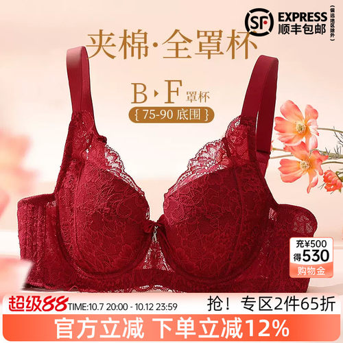 任选2件65折