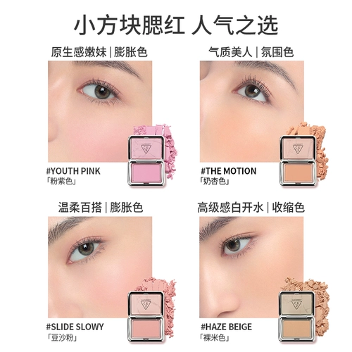 3CE, подарочная коробка на день матери, тени для век, румяна, комплект, 12 цветов, подарок на день рождения