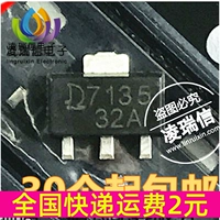 QX7135E25 7135 SOT89-3 Светодиодный привод медленного давления QX7135 3V 3,3 В 2,8 В