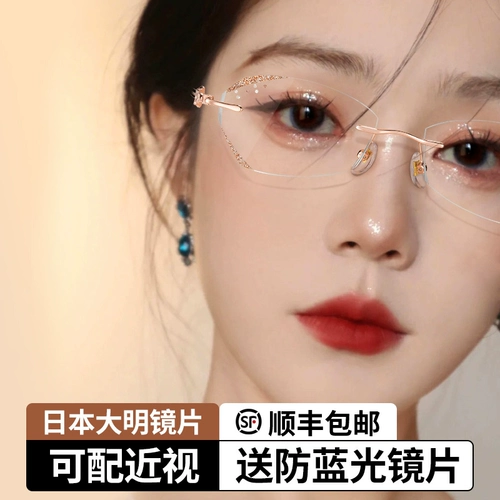 Алмазные -без бриллиантовых бокалов миопии женщины могут быть оснащены ультразвуковым цветовым дегенерацией, бортовым светом онлайн с зеркальным флагманским магазином